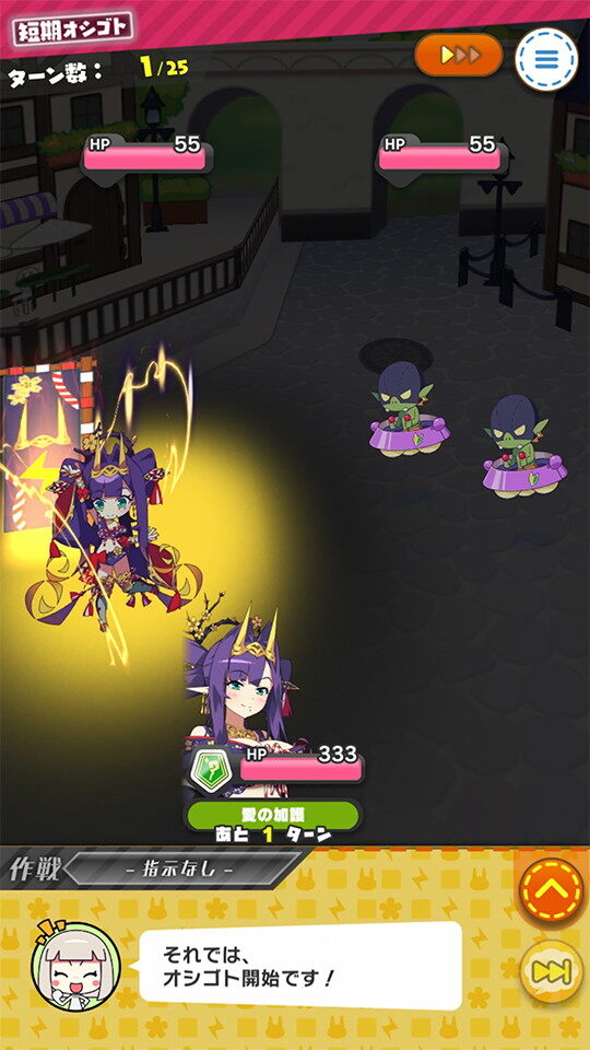 「もんなしプリンセス」2周年記念キャンペーン開幕!新限定姫騎士ミカヅキ&新機能「おこづかい」追加の画像