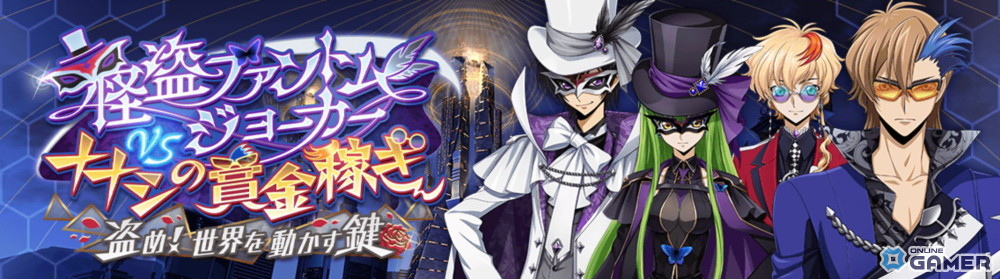 「ロススト」3.5th Anniversary開催!ルルーシュ&C.C.ら新パイロット登場の画像