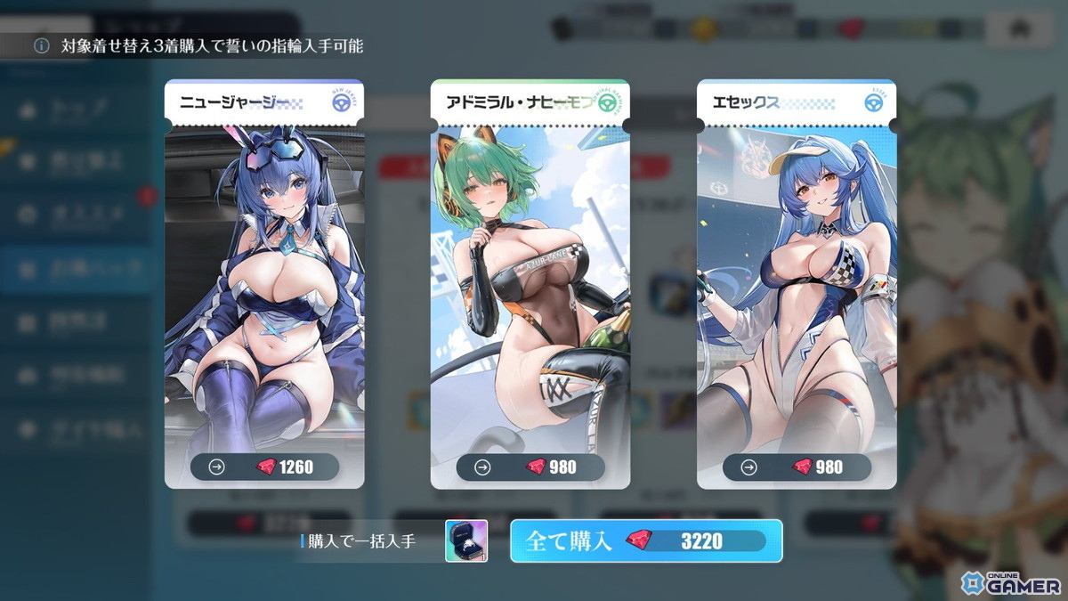 「アズールレーン」で新レースクイーン衣装販売開始！イベント報酬にティルピッツ着せ替えや限定アイテムもの画像