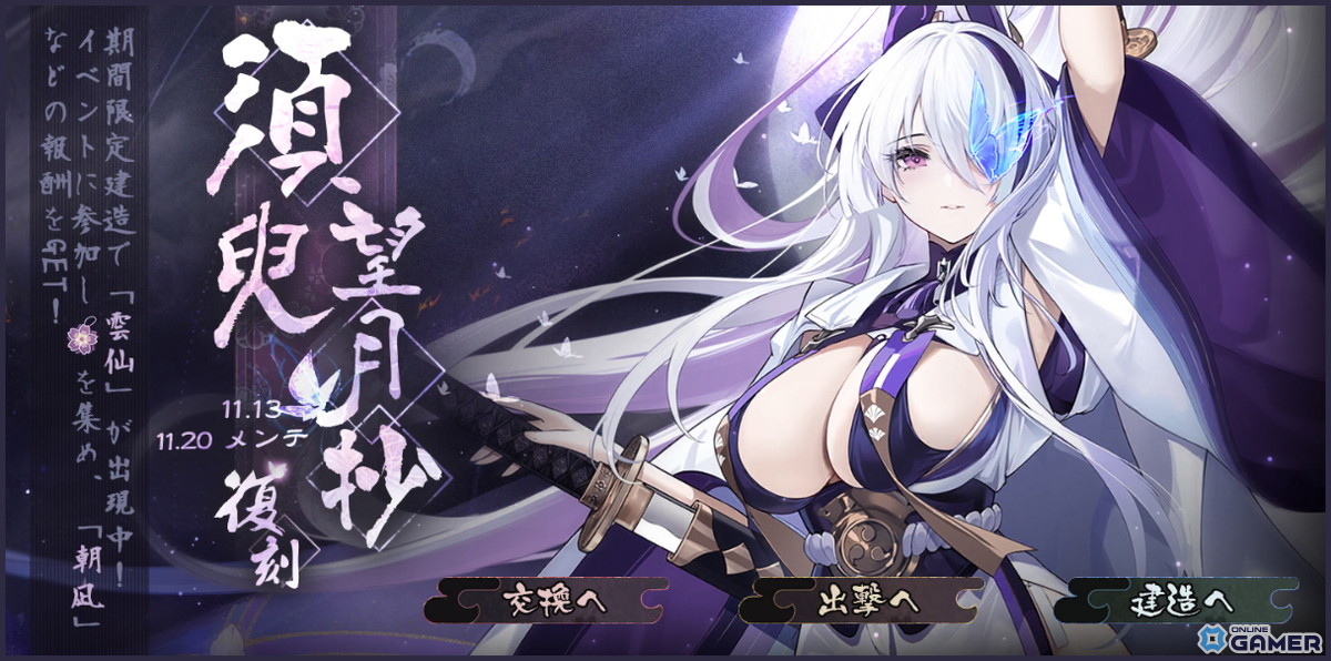 「アズールレーン」で新レースクイーン衣装販売開始！イベント報酬にティルピッツ着せ替えや限定アイテムもの画像