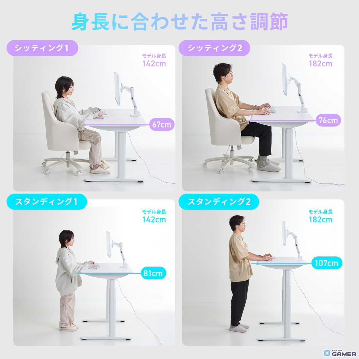 Pixio初のゲーミングデスク発売！電動昇降×オールホワイト×曲線デザインで理想のゲーム部屋を実現の画像