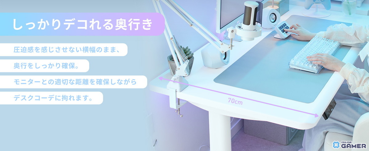 Pixio初のゲーミングデスク発売！電動昇降×オールホワイト×曲線デザインで理想のゲーム部屋を実現の画像