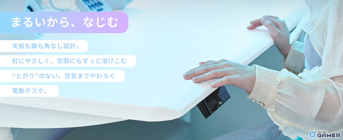 Pixio初のゲーミングデスク発売！電動昇降×オールホワイト×曲線デザインで理想のゲーム部屋を実現の画像