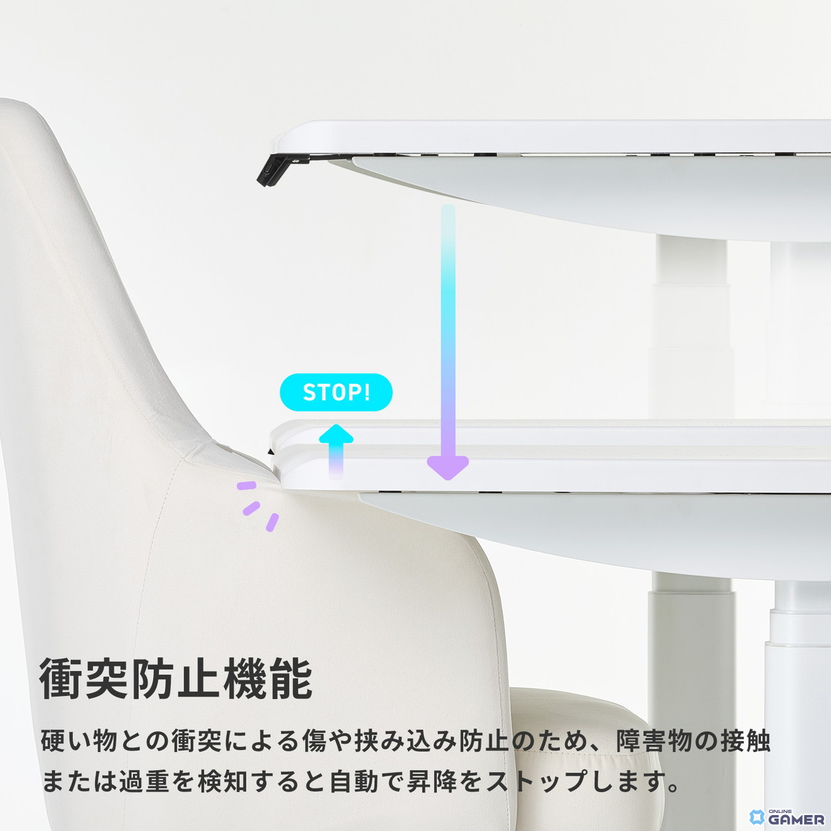 Pixio初のゲーミングデスク発売！電動昇降×オールホワイト×曲線デザインで理想のゲーム部屋を実現の画像
