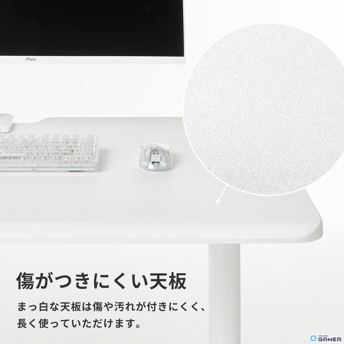 Pixio初のゲーミングデスク発売！電動昇降×オールホワイト×曲線デザインで理想のゲーム部屋を実現の画像