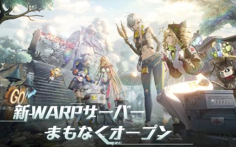 「幻塔」ガチャなし全武器無料の新サーバー「Warpサーバー」が11月25日にオープン