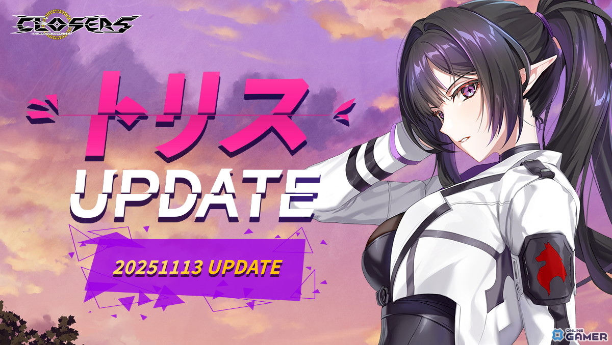 「CLOSERS」22人目のプレイアブルキャラ“龍”の娘トリス実装！新物語＆特別イベントがスタートの画像