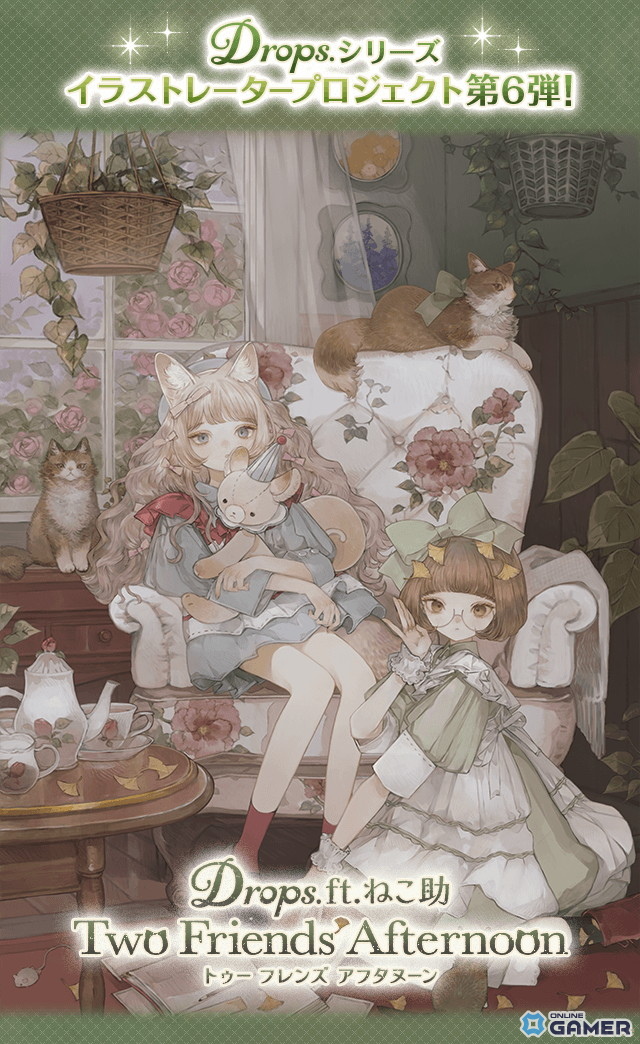 アバターアプリ「ポケコロ」Drops.第6弾開催、ねこ助さんの世界観を再現した新アイテム&限定イベントがスタートの画像