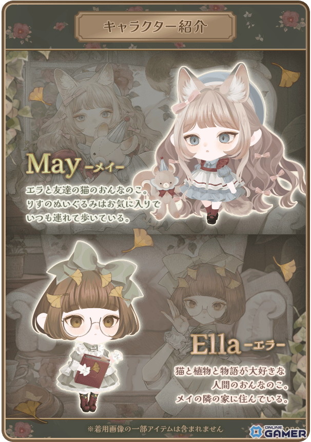 アバターアプリ「ポケコロ」Drops.第6弾開催、ねこ助さんの世界観を再現した新アイテム&限定イベントがスタートの画像