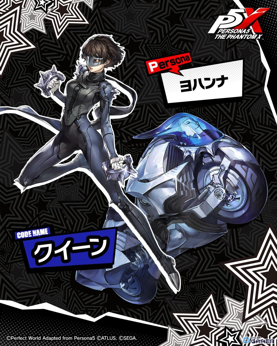 「ペルソナ5: The Phantom X」真（クイーン）＆祐介（フォックス）が再登場するPICKUP契約を開催の画像