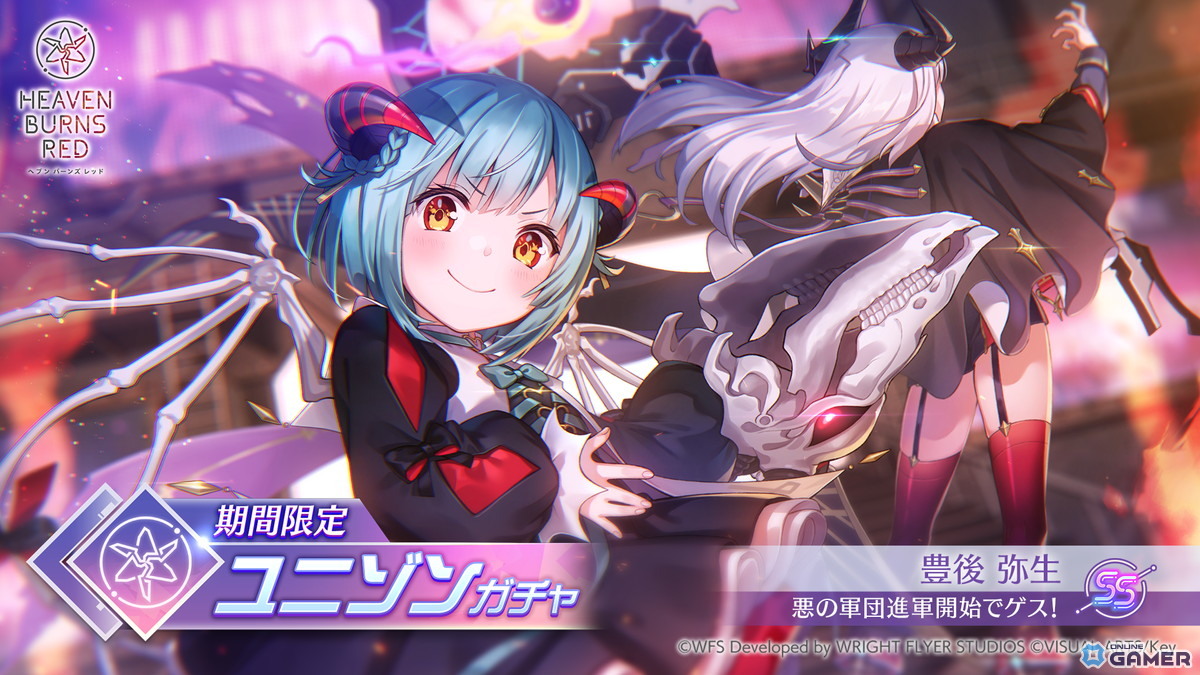 「ヘブバン」メインストーリー第五章後編が12月26日開幕!新SS〈レゾナンス〉山脇・ボン・イヴァール登場の画像