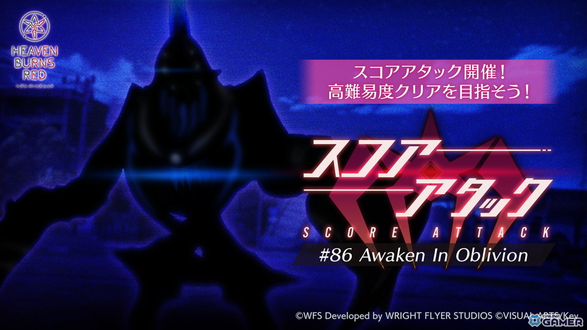 「ヘブバン」メインストーリー第五章後編が12月26日開幕!新SS〈レゾナンス〉山脇・ボン・イヴァール登場の画像