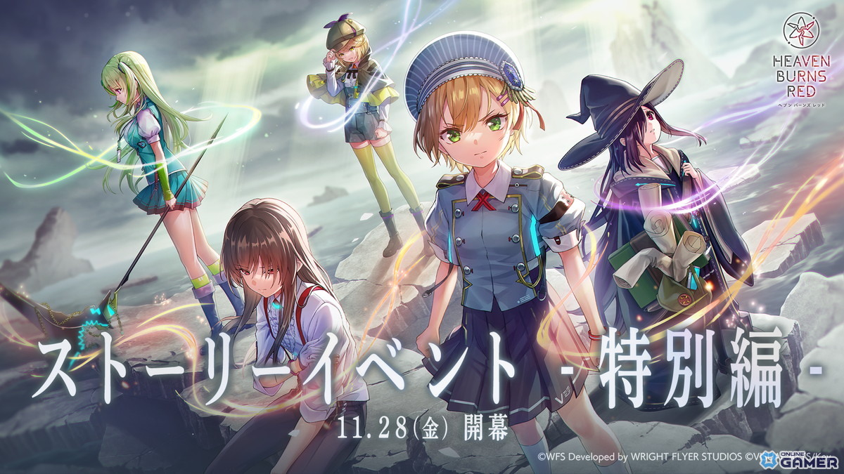 「ヘブバン」メインストーリー第五章後編が12月26日開幕!新SS〈レゾナンス〉山脇・ボン・イヴァール登場の画像