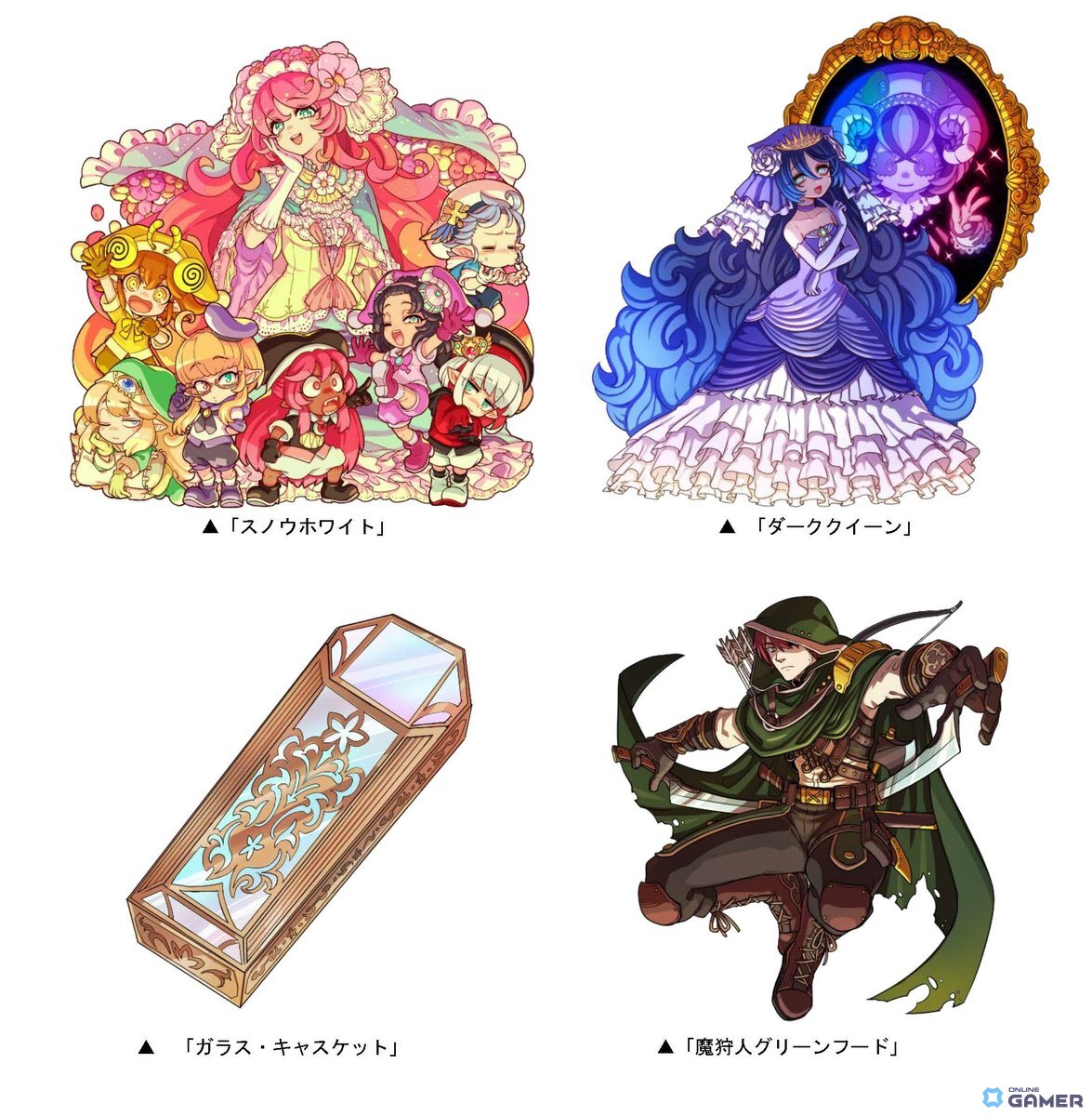 「ドラゴンポーカー」ハーフアニバーサリーダンジョン開催!スノウホワイト&ダーククイーンが登場の画像