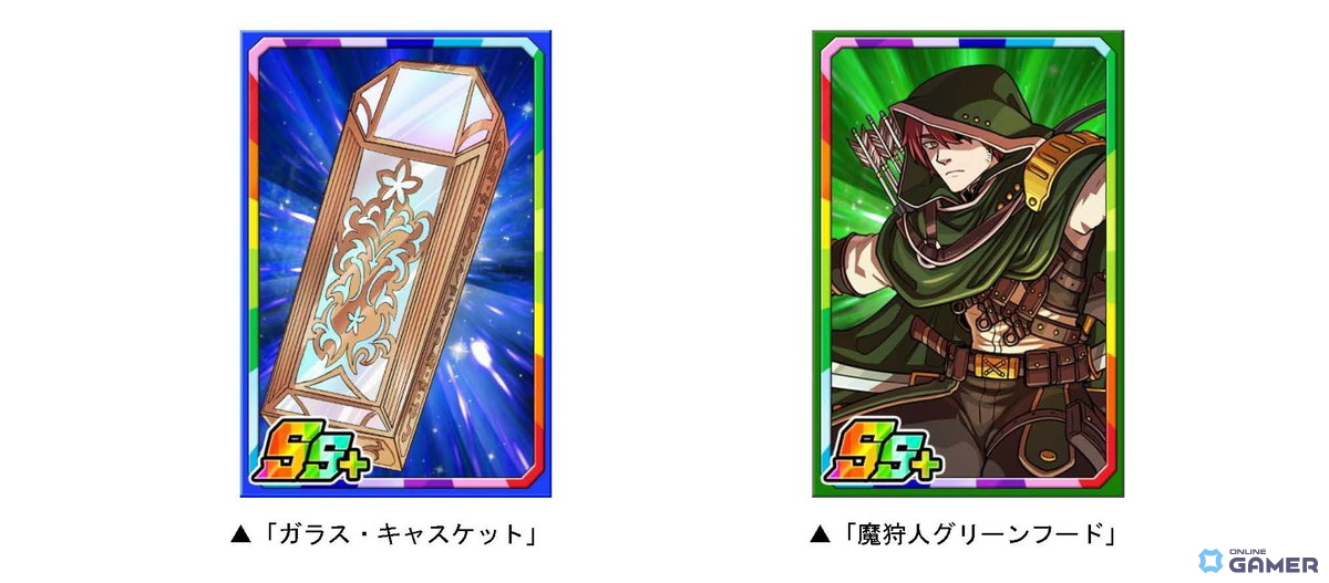 「ドラゴンポーカー」ハーフアニバーサリーダンジョン開催!スノウホワイト&ダーククイーンが登場の画像