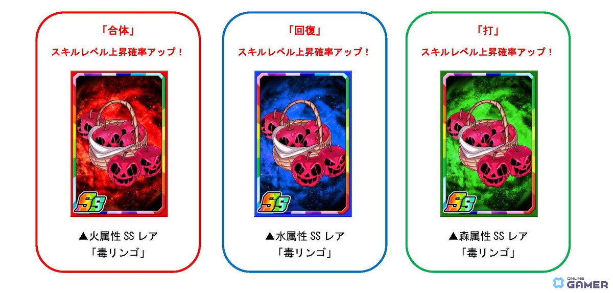 「ドラゴンポーカー」ハーフアニバーサリーダンジョン開催!スノウホワイト&ダーククイーンが登場の画像