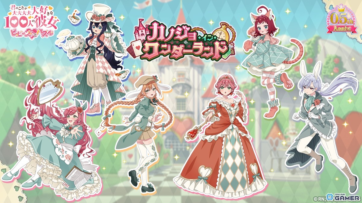 「100パズ」不思議の国ガチャ開始!★3唐音・凪乃・楠莉(18歳)が期間限定で出現率2倍にのスクリーンショット1