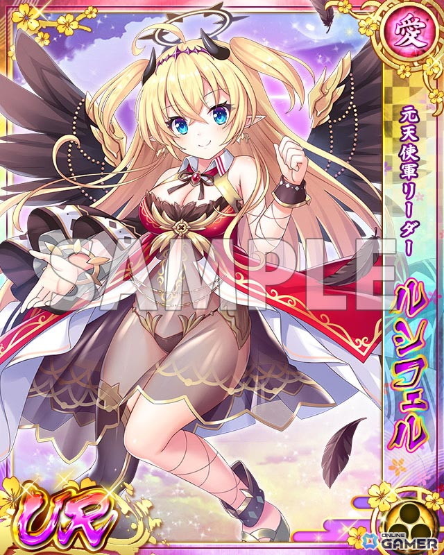 「戦乱プリンセス」×「エンジェリックリンク」コラボ開始!URルシフェル登場&限定妹分ベルゼブブ配布の画像