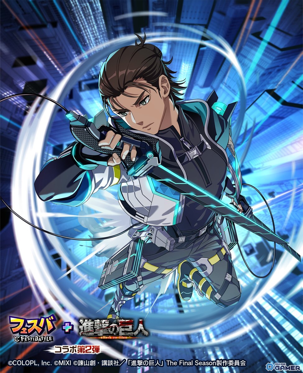 「フェスバ＋」進撃の巨人コラボ第2弾スタート！エレンのフルボイスエピソードや限定ガチャ開催の画像