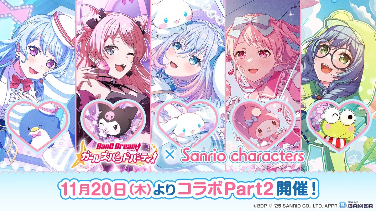 「ガルパ」×「サンリオ」コラボPart2開幕！ましろ・彩・愛音が限定ガチャに登場の画像