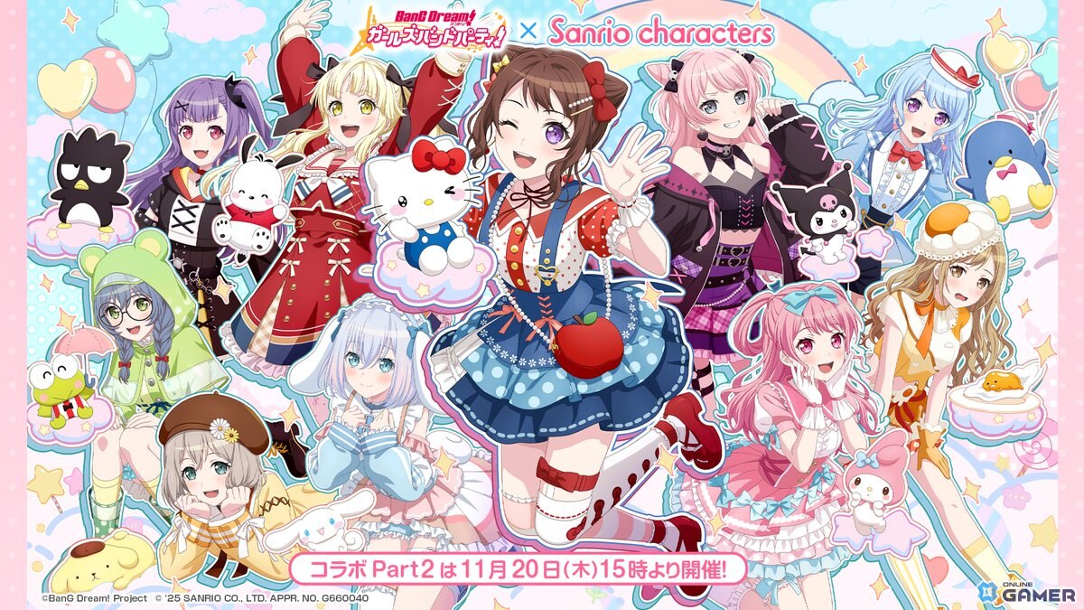 「ガルパ」×「サンリオ」コラボPart2開幕！ましろ・彩・愛音が限定ガチャに登場の画像