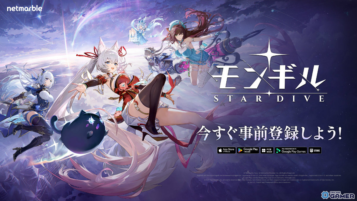 「モンギル：STAR DIVE」新エリア「スラ」公開！G-STAR2025で最新トレーラー披露のスクリーンショット1