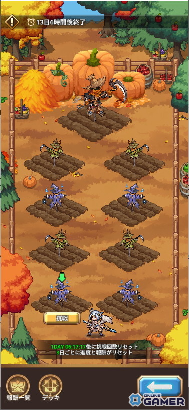 「名もなき者の詩」テュール専用曲解禁！新コンテンツ「猫屋敷」＆秋イベント開幕の画像