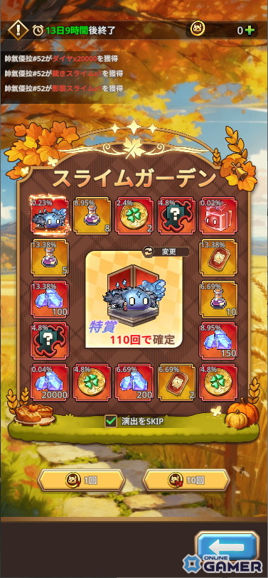 「名もなき者の詩」テュール専用曲解禁！新コンテンツ「猫屋敷」＆秋イベント開幕の画像