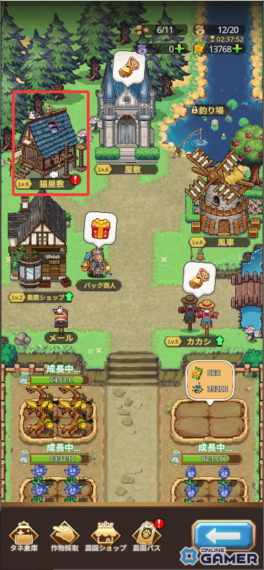 「名もなき者の詩」テュール専用曲解禁！新コンテンツ「猫屋敷」＆秋イベント開幕の画像