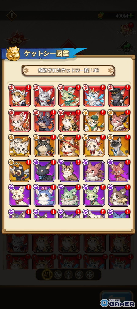 「名もなき者の詩」テュール専用曲解禁！新コンテンツ「猫屋敷」＆秋イベント開幕の画像