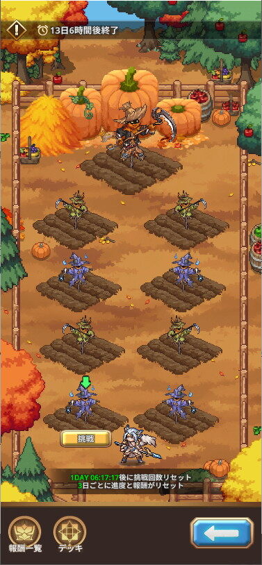 「名もなき者の詩」テュール専用曲解禁!新コンテンツ「猫屋敷」&秋イベント開幕の画像