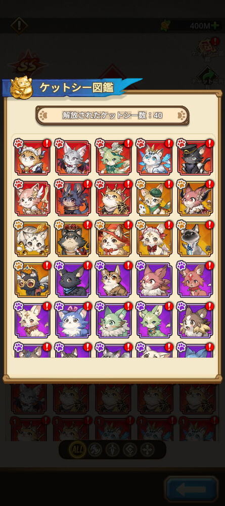 「名もなき者の詩」テュール専用曲解禁!新コンテンツ「猫屋敷」&秋イベント開幕の画像