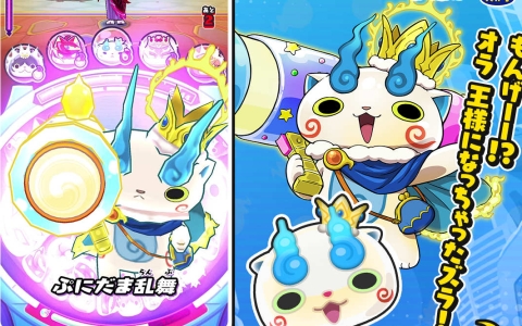 「妖怪ウォッチ ぷにぷに」10周年イベント第2弾開始!キング コマさん&キング 不動明王が登場