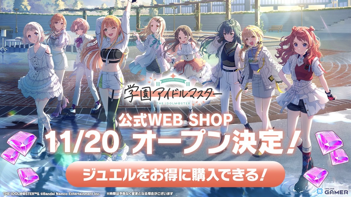 「学園アイドルマスター」1.5周年!13人目の雨夜燕がプロデュース解禁&公式WEB SHOPも始動の画像