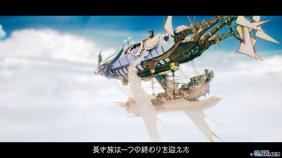 「グラブル」12月公開の新章「空と地の契り」編ティザームービー解禁！物語は新たな空への画像