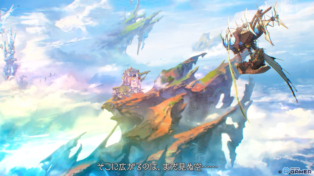 「グラブル」12月公開の新章「空と地の契り」編ティザームービー解禁！物語は新たな空への画像