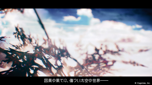 「グラブル」12月公開の新章「空と地の契り」編ティザームービー解禁!物語は新たな空への画像