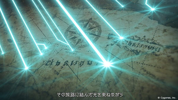 「グラブル」12月公開の新章「空と地の契り」編ティザームービー解禁!物語は新たな空への画像