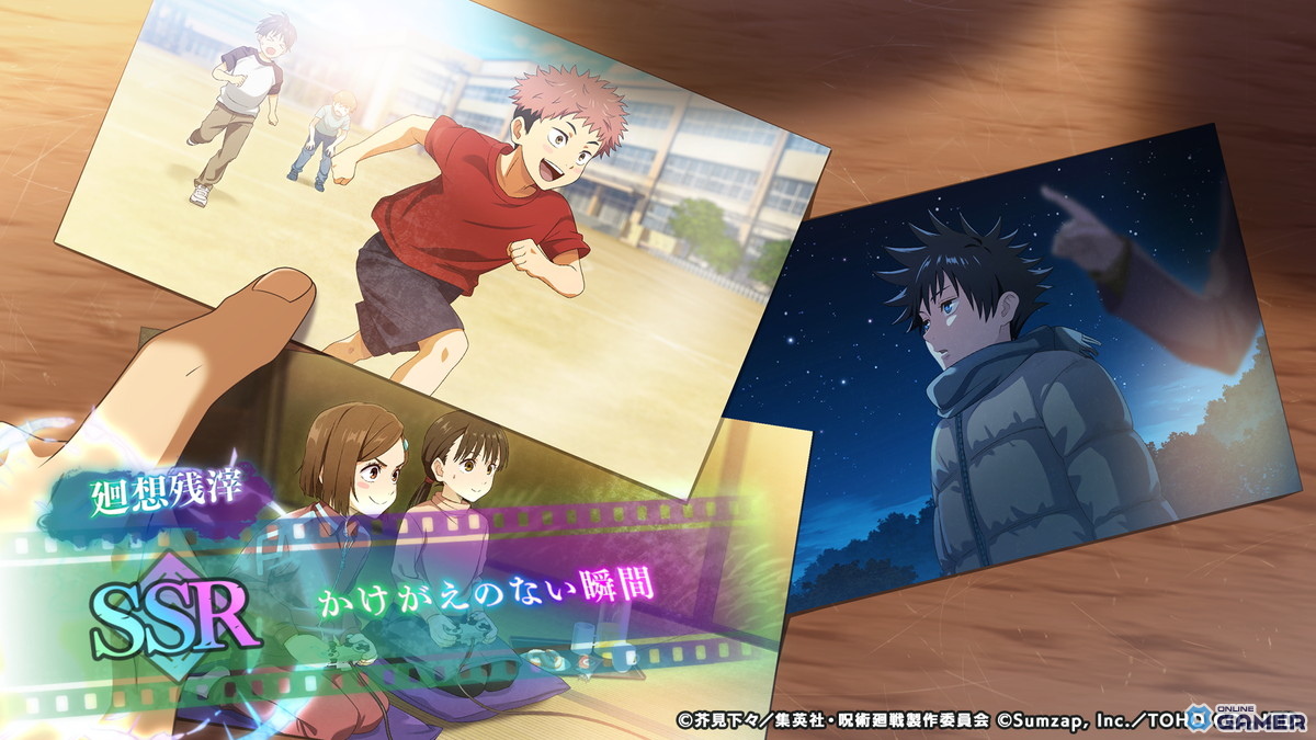 SSR かけがえのない瞬間