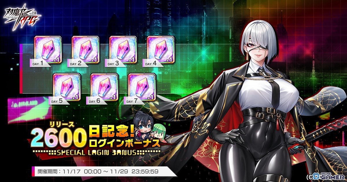 対魔忍シリーズ20周年!周年特設サイトオープン&「対魔忍RPG」で記念施策が多数スタートのスクリーンショット5