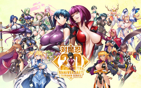 対魔忍シリーズ20周年！周年特設サイトオープン＆「対魔忍RPG」で記念施策が多数スタート
