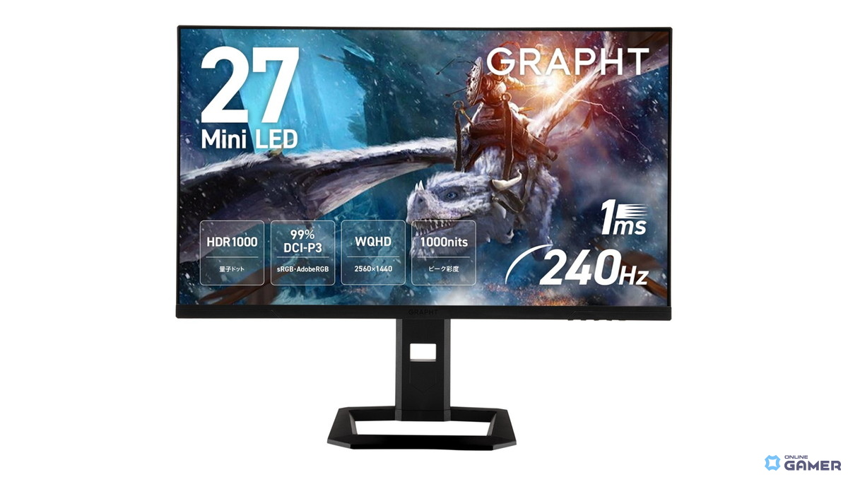 27インチQD-Mini LEDが3万円台に！GRAPHTが最大43％オフのブラックフライデーセール開催の画像