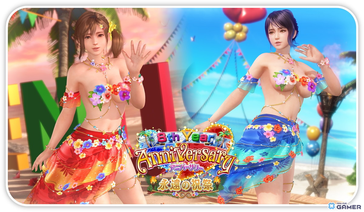 「DOAXVV」8周年記念!新SSR水着「ララ・ウルプア」登場&最大100連無料ガチャ開放の画像