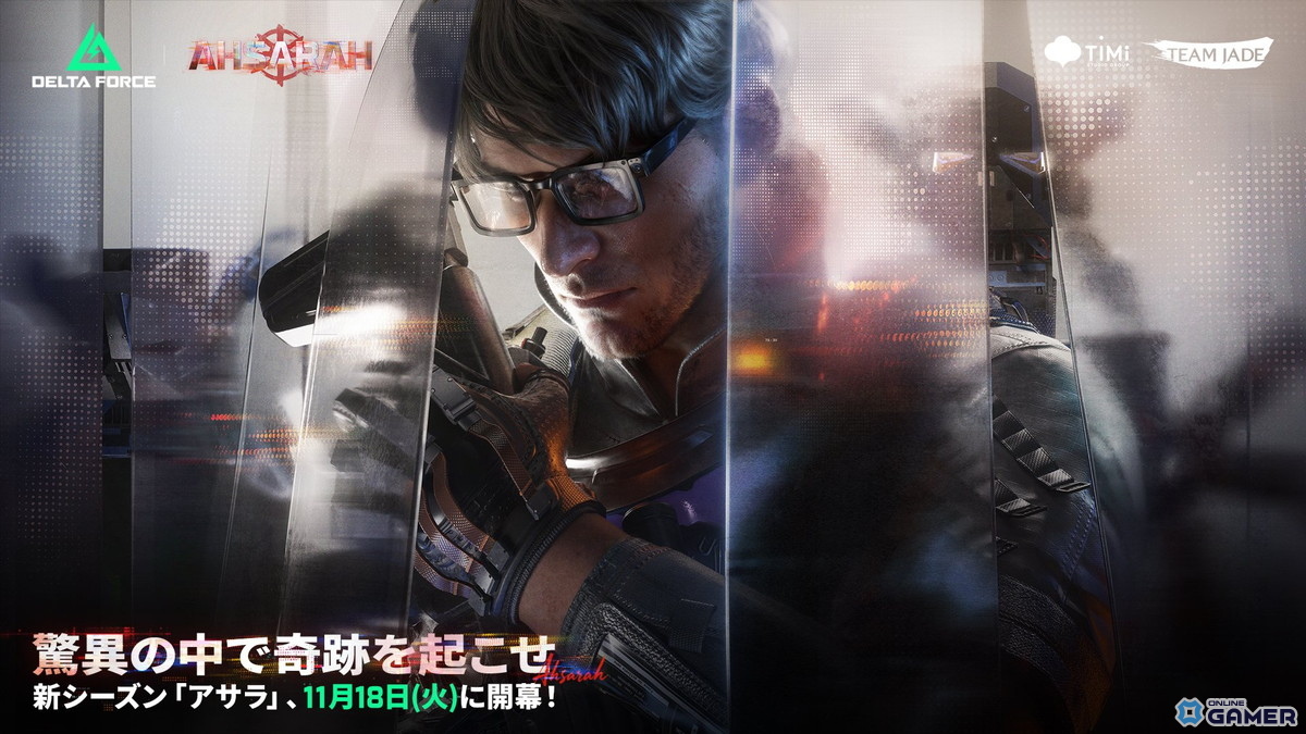 「Delta Force:アサラ」本日配信!新オペレーター&巨大砂漠マップ&MGSΔコラボ解禁への画像