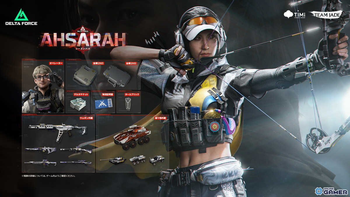 「Delta Force:アサラ」本日配信!新オペレーター&巨大砂漠マップ&MGSΔコラボ解禁への画像