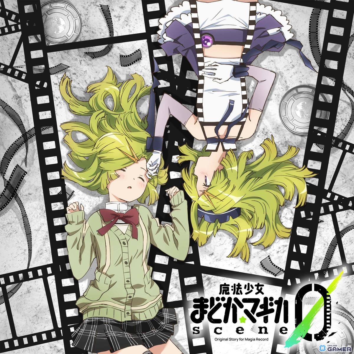 「まどマギ Magia Exedra」長編scene0がついに完結!愛生まばゆの新★5キオク実装の画像