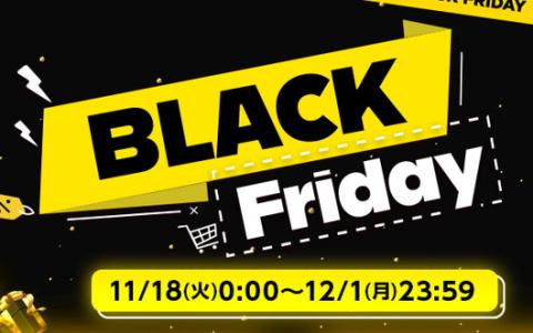 MSIがAmazonで先行セールを開始！ゲーミング＆ビジネスモニターが特別価格に