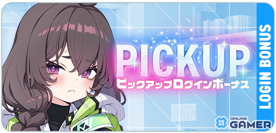 「マブラヴ ガールズガーデン」新SSRルナ・メロウ登場！新章イベント後半が本日スタートの画像