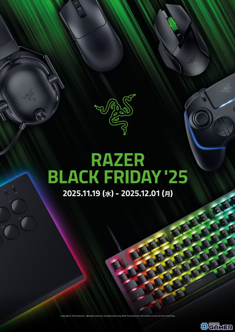 RazerのBlack Friday 25が11月19日スタート！KitsuneやHuntsman V3 Proなど人気ギアが期間限定セールの画像