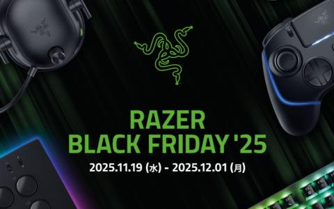 RazerのBlack Friday 25が11月19日スタート！KitsuneやHuntsman V3 Proなど人気ギアが期間限定セール